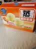 港荣蒸蛋糕纯鸡蛋原味900g早餐面包零食糕点蛋糕甜品下午茶端午节礼品 实拍图