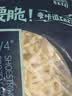 雪川食品（Snow Valley）裹粉细薯咔滋脆冷冻薯条半成品空气炸锅食材4斤/袋 预制菜 实拍图