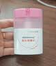 高姿小水盾防晒水35ml防水防汗便携上飞机高铁防晒喷雾 实拍图