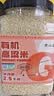李小谷 有机高粱米5斤(东北饭高粱红壳白高粱米大米伴侣粗粮) 实拍图