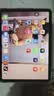 Apple/苹果 iPad Air 11英寸 M4芯片 2026年新款 平板电脑(256G eSIM版)星光色 实拍图