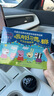 爱上幼儿园（精装全6册）幼儿园入园必读绘本，解决孩子入园问题。    实拍图