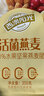西麦50%水果坚果燕麦脆350g燕麦片冷泡营养早餐五谷代餐干吃休闲零食 实拍图