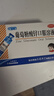 [三精]葡萄糖酸锌口服溶液 10ml:35mg*12支 1盒装 孕妇小儿成人厌食营养不良 实拍图