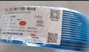德力西（DELIXI）电线电缆 ZC-BV4平方阻燃单芯单股家装铜芯电线 50米 蓝色零线  实拍图