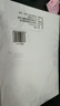 【百万爆款】a4纸 打印纸70g复印纸草稿纸画画纸a4双面凭证纸打印学生考研草稿纸白纸 【限拍两单】A4-70g-20张/包 实拍图