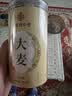 南京同仁堂同仁堂大麦茶特级正品品牌搭炒麦芽谷芽回奶断奶退奶养生茶泡水喝 实拍图