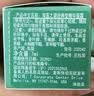 【9成新】海蓝之谜（LA MER）轻盈型精华乳霜3.5ml（非卖品）   实拍图