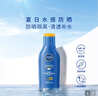 妮维雅（NIVEA）清透全身防晒霜隔离润肤露75mlSPF30 PA+++防水防汗生日礼物女生 实拍图