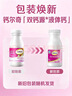 钙尔奇（Caltrate）钙片 VD3多种矿物质维生素D 液体钙礼盒 儿童礼盒中老年送礼 钙尔奇液体钙 90粒*3瓶 （135天量） 实拍图