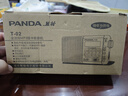 熊猫（PANDA）T-02 全波段收音机老人礼物礼品插卡TF卡便携老式可充电广播车载备用半导体 黑色 实拍图