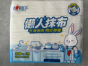 心相印懒人抹布抽取式50抽*4包 加厚一次性抹布 吸油锁水厨房用纸无纺布 实拍图