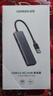 绿联 USB3.0扩展器扩展坞 高速4口分线器HUB拓展集线器 笔记本电脑一拖多接口转换器转接头延长线 实拍图