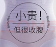 浪莎收腹内裤女塑身无痕薄款云感无痕高腰提臀产后束腰 肤色 XL 实拍图