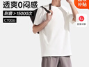 蕉下（beneunder）短袖T恤男士棉感宽松休闲高端高档透气速干夏季2026新款男装CT006 实拍图