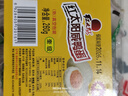 红太阳 咸鸭蛋流油 奎级 高邮特产 260g(65*4只)/盒 实拍图