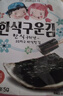 ZEK韩国进口 经典原味海苔紫菜包饭寿司即食烤海苔 儿童零食5g*3包 实拍图