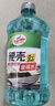龟牌（Turtle Wax）硬壳玻璃水0度汽车强力去污去油膜除虫胶鸟粪雨刮水专用2L*2瓶 实拍图