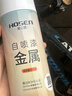 豪之盛 HOSEN金属自喷漆 汽车轮毂翻新改色手喷漆 金属铁艺栏杆门窗模型防腐防锈油漆户外墙面涂鸦用漆 黑色 450ml 自营 实拍图