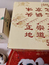 牛栏山北京牛栏山二锅头 百年陈酿三牛 百年红十经典青龙黄龙二锅头白酒 53度 500mL 6瓶 牛栏山青龙 珍品三十年整箱装 实拍图