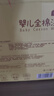 全棉时代婴儿湿巾100%棉宝宝湿纸巾纯水小包出行便携装25片/包*4 实拍图