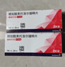 12盒装【原研进口】倍他乐克 琥珀酸美托洛尔缓释片47.5mg*28片/盒 实拍图