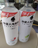 外星人电解质水功能饮料 无糖0糖0卡 能量饮品 维生素运动饮料 整箱装 【红包版】青柠600ml*15瓶 实拍图
