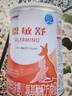 雀巢健康科学 恩敏舒 无乳糖 氨基酸配方食品 二代氨基酸强化OPO正品保证 400g 实拍图