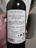 拉菲（LAFITE）花园珍藏赤霞珠干红葡萄酒 750ml*6瓶 婚宴红酒整箱 原瓶进口 实拍图