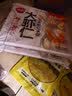 西贝莜面村黄糯脱皮玉米羹300g 1袋加热即食 速食开学儿童早餐速冻半成品 实拍图
