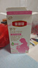 伊利金领冠舒孕孕产妇奶粉750g*1罐+150g*1盒【新客礼盒】 DHA/叶酸 实拍图