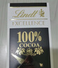 瑞士莲进口瑞士莲Lindt特醇纯可可脂黑巧克力排块70%85%90%99%100%片装 瑞士莲100%黑巧50g/26年11月 实拍图
