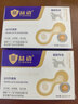 益动宠物猫咪狗狗复合活性乳酸菌 2g*10袋/盒 猫犬全阶段通用益生菌 实拍图