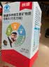 朗迪钙片儿童钙片30片4-17岁维生素d青少年补钙铁锌巧克力味咀嚼片 实拍图