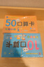 【共2盒500张】幼小衔接口算题卡片+拼音卡片正版 一年级上册下册全套声母韵母拼读训练26个字母表汉语识字 汉语字母表教具全套拼读训练26个aoe字母表汉语教具 幼儿学前班口算天天练20以内加减法算数 实拍图