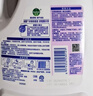 滴露（Dettol）衣物除菌液薰衣草3L杀菌99.9%除螨 内衣香氛衣物消毒液可配洗衣液 实拍图