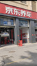 朝阳轮胎 汽车轮胎 215/50R17 95W C66 适配英朗/科鲁兹 实拍图