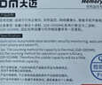 DM大迈 32GB TF（MicroSD）存储卡 灰卡 C10 适用华为小米小蚁萤石普联360监控行车记录仪高速内存卡 实拍图