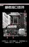 微星（MSI）主板CPU套装MAG B760M MORTAR WIFI DDR4+Intel 酷睿i5-14600KF 板U套装 实拍图