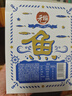 元臻 肉干肉脯 休闲零食 鲜烤蜜汁鳕鱼原味200g/盒 实拍图