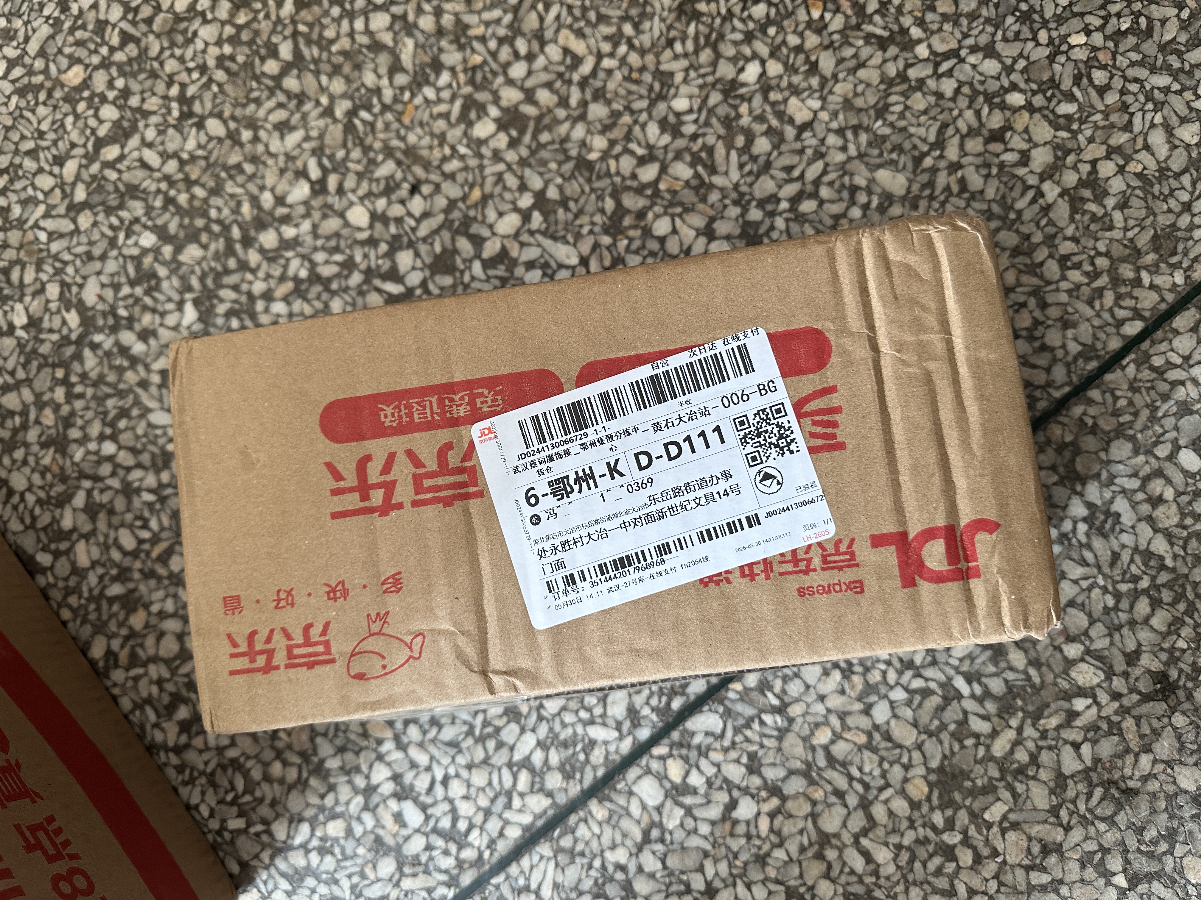 德高 彩瓷美缝剂十大品牌地砖瓷砖防水防霉勾缝填缝美缝胶 亚浅灰 实拍图