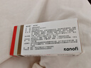 【原研药】诺仕帕 盐酸屈他维林片 40mg*20片/盒 实拍图