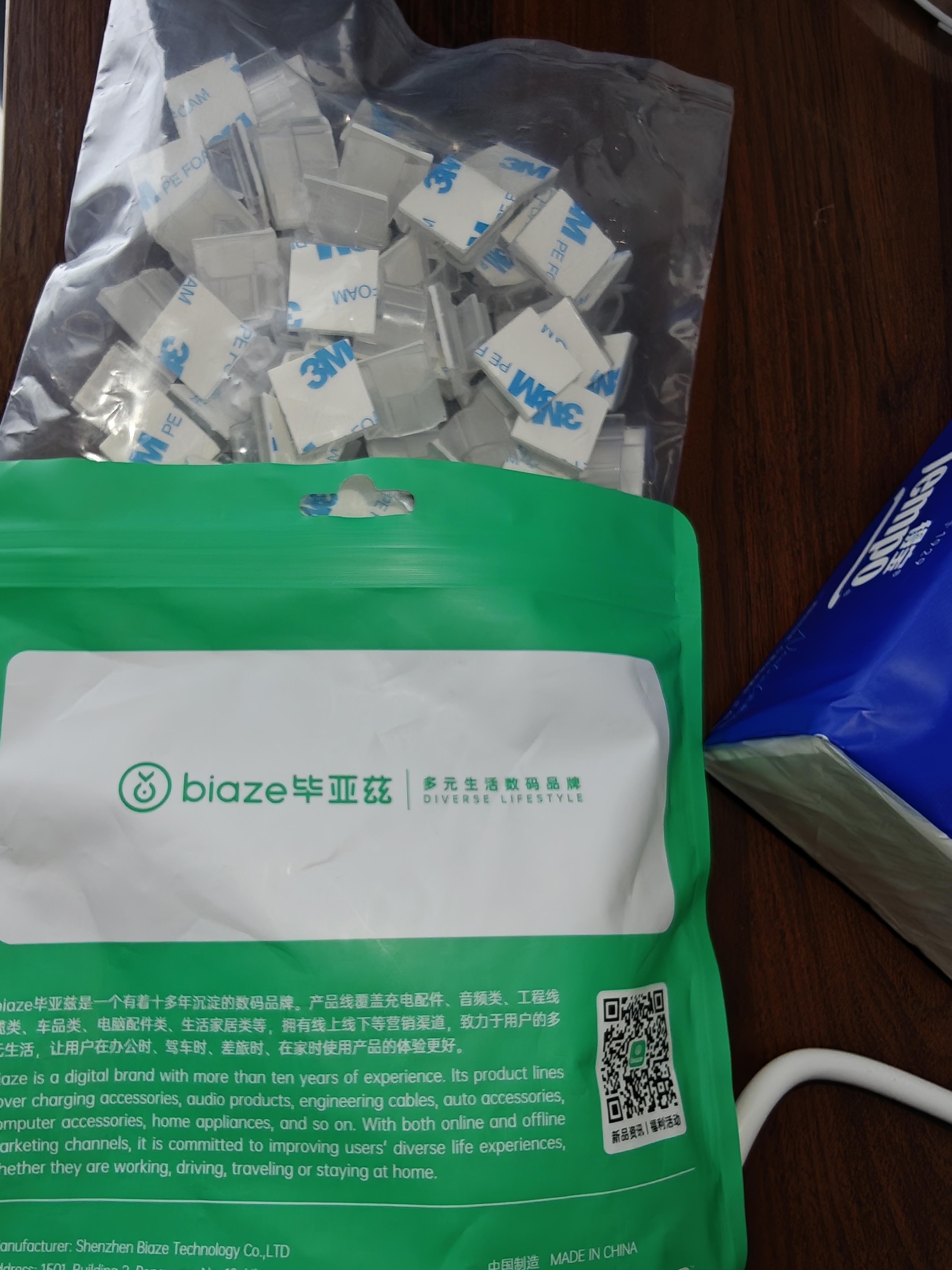 毕亚兹 【包邮】自粘电线固定器理线器【透明/60个装】桌面线扣线卡子固线夹 充电线固定座 收纳固定扣 实拍图