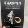 [达霏欣]米诺地尔搽剂 5%*60ml 1瓶装 男女脱发秃发斑秃掉发拯救发际线生发液酊防脱密发 送好礼，咨询客服领优惠 实拍图
