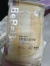 bebebus【未检出甲酰胺】超裤婴儿纸尿裤夏季超薄尿不湿M4片*2试用装 实拍图