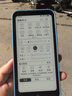 汉王（Hanvon）【李雪琴推荐】Clear Mobile Plus 6.13英寸便携手机阅读器智能电纸书电子书墨水屏平板电脑远山青 实拍图