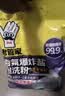 老管家香氛爆炸盐泡洗粉6斤洗衣粉非皂粉洗衣液薰衣草香留香去污除菌 实拍图