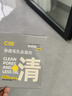 C咖【会员尝鲜】清双管洗面奶2g*5袋/盒 实拍图