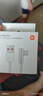 小米（MI）原装6A L型快充数据线type-c充电线适配USB-C接口手机游戏机适用小米15红米k90/ Note13 实拍图