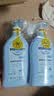 哈罗闪（sanosan）婴儿洗发沐浴露二合一套装400ml*2 【0-12岁】儿童洗发水易冲洗 实拍图